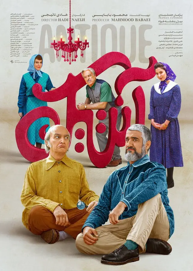 Poster Aanteek